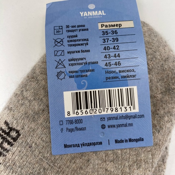 Yak wool blend thermal socks 40-42 Mongolia - Picture 5 of 6